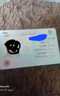 مدارک‌ پیدا‌ شده