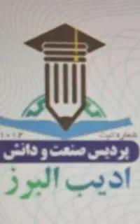 بدون آزمون مدرک استعلام دار و قانونی دریافت کنید