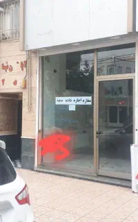 اجاره مغازه در خیرین