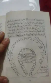 سرکتاب و د.عا