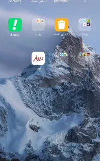ردمی نوت ۸
