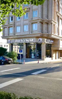 مشاور املاک  آقا و خانم