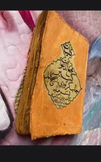 کتب قدیمی