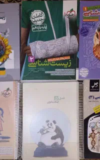 کتابهای کنکوری وامتحان نهایی تجربی قیمت بسیار کم
