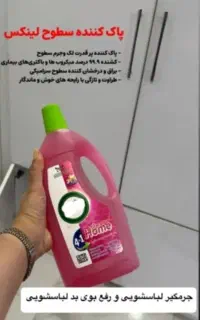 وایتکس گیاهی