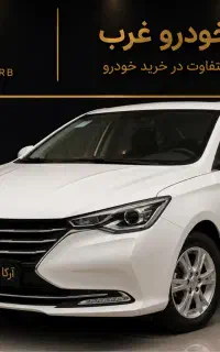 B511*فردا موتور سواری/تحویل فوری  صفر خشک1405