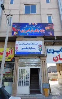 کارمند دفتری آقا