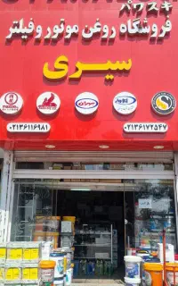 استخدام کارگر
