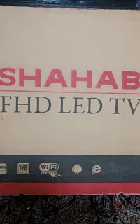 تلویزیون شهاب