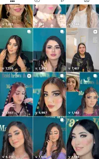 میکاپ