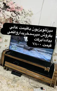 به علت اسباب کشی