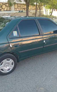 اردی ۸۴ مالچه تک برگ سند پلمپ