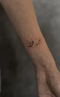تتو بدن و صورت با قیمت استثنایی