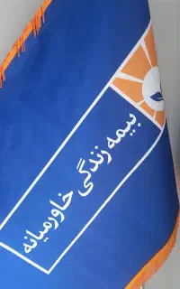 فراخوان جذب نیرو در بزرگترین شرکت آنلاین بیمه کشور