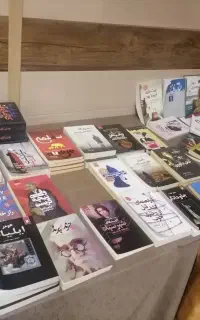 نمایشگاه کتاب