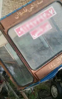 سایبان تراکتور