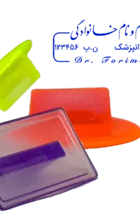 فروش معتبر مهر دستی و اتوماتیک