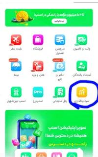 هدیه باورنکردنی اسنپ برای شما