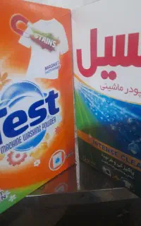 کارهایه نظافتی منازل