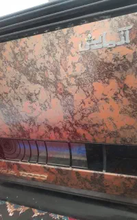 بخاری آزمایش