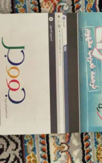 کتاب های اموزشی کنکور انسانی