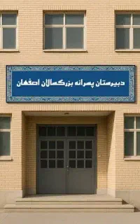 راهنمایی میخام