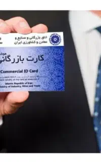 پروانه بهره برداری افزایش قانونی سقف صادرات