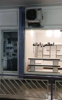 مغازه تجاری