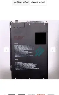 استاپلایزرفدک۸کاوا باغ مغازه خانه درحدنو