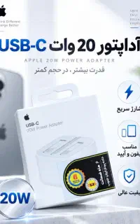 فروش انواع لوازم جانبی
