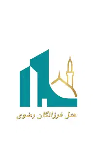 استخدام نیروی هتل