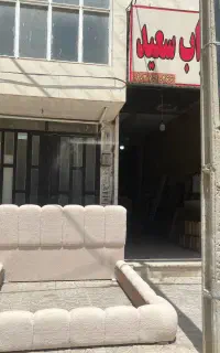 تخت تدی اقساطی