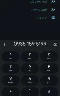 سیم‌کارت بیلبوردی