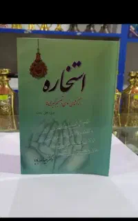 آینده