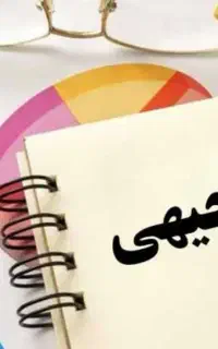 انواع طرح های توجیهی