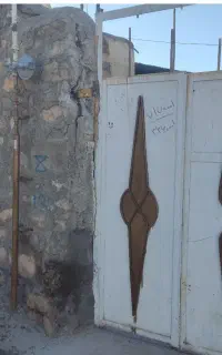 درب حیاط