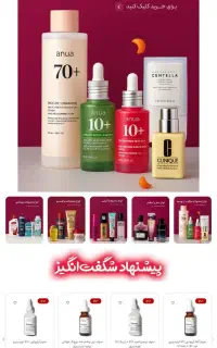 طراحی سایت حرفه‌ای با پشتیبانی رایگان