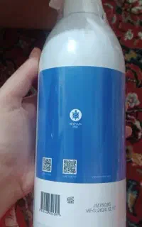 فروش کربوکسی همراه با ژل