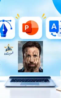 ‌.آچارفرانسه فتوشاپ پاور طراحی سایت خدمات کامپیوتر
