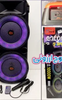 اسپیکر مدل ۱۷۵۵ میکروفن دار رم خور فلش خور