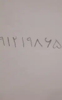 سیم کارت 912