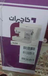 چرخ خیاطی
