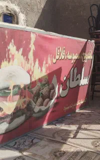 وسیله ساندویچ