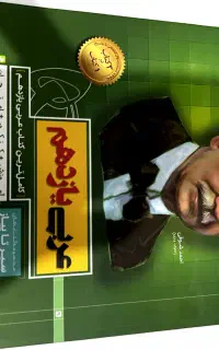 کتاب کمک درسی عربی یازدهم