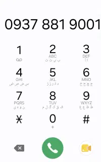 سیمکارت ۱۰سال خاموش
