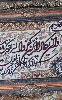 تابلو ونییکات