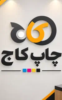 همکار خانم نیمه وقت و تمام وقت