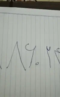 خط 0918