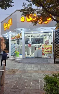 ۶۰ متر + ۲۰ متر بالکن