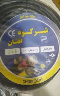 کابل شیرکوه تمام مس